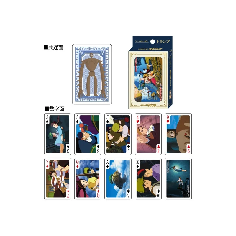 Movie Scenes Playing Cards - Castle in the Sky